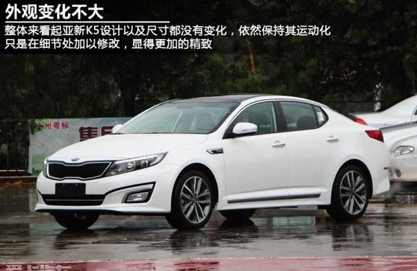 起亚,君威,起亚K5,别克