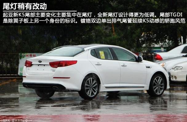 起亚,君威,起亚K5,别克