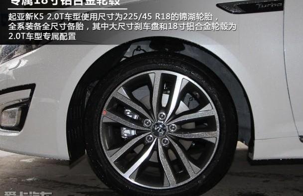 起亚,君威,起亚K5,别克
