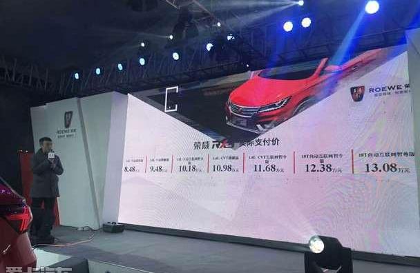 荣威,荣威RX3,荣威RX5,北京,北京汽车