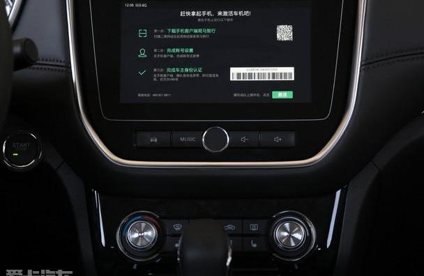 荣威,荣威RX3,荣威RX5,北京,北京汽车