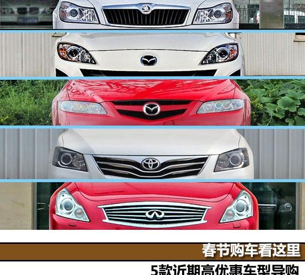 明锐,斯柯达,大众,威驰,发现