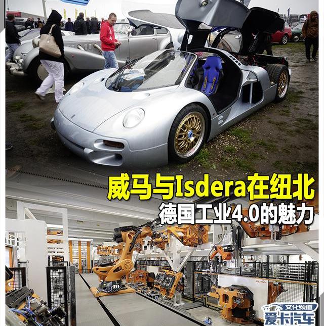 奔驰,威马汽车,理念,大众,宝马