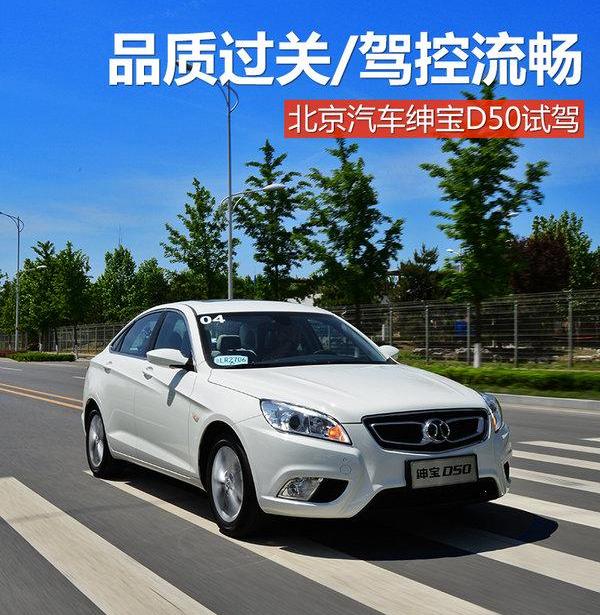发现,奔腾,理念