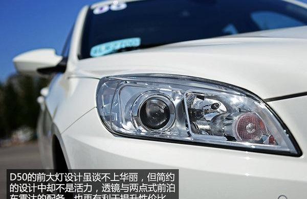 发现,奔腾,理念