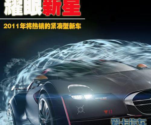 日产,东风,世纪,高尔夫,轩逸