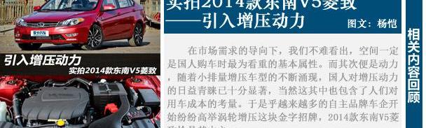 东南