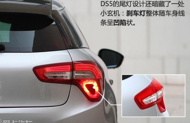 DS,理念,雪铁龙