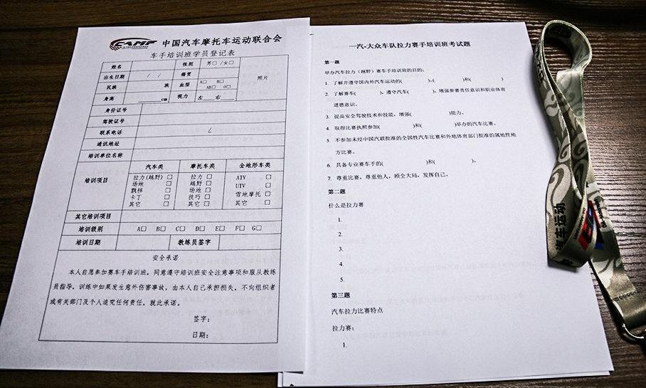大众,捷达,斯巴鲁,一汽