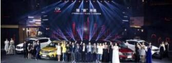 广汽传祺,广汽集团,传祺GS3,传祺GS8,理念