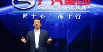 广汽传祺,广汽集团,传祺GS3,传祺GS8,理念