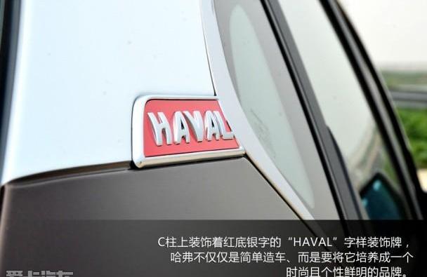 哈弗,长城
