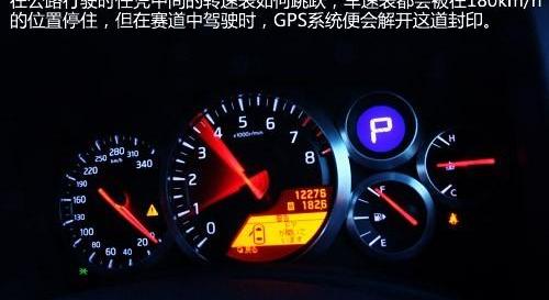 日产