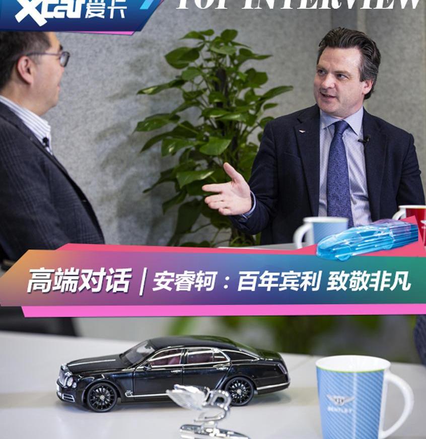宾利,添越,理念,现代