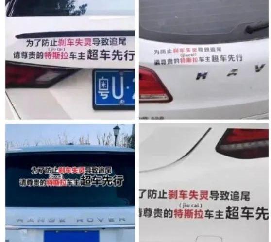 特斯拉,Model 3,蔚来,Model Y,小鹏