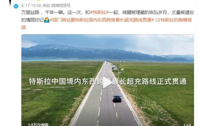 特斯拉,Model 3,蔚来,Model Y,小鹏