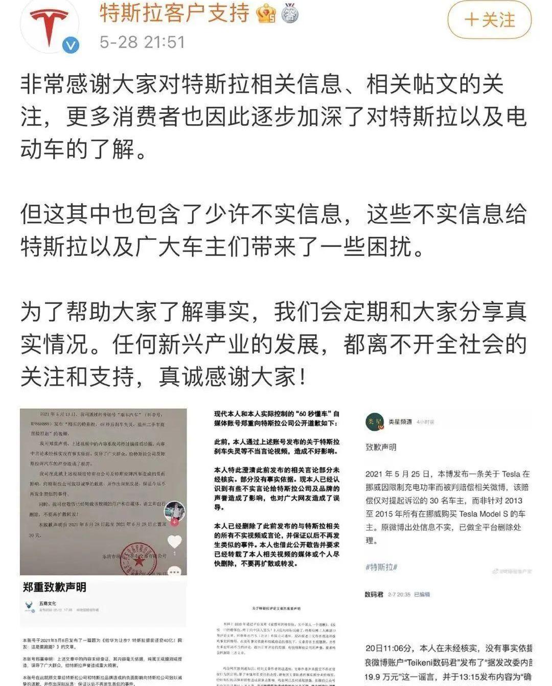特斯拉,Model 3,蔚来,Model Y,小鹏
