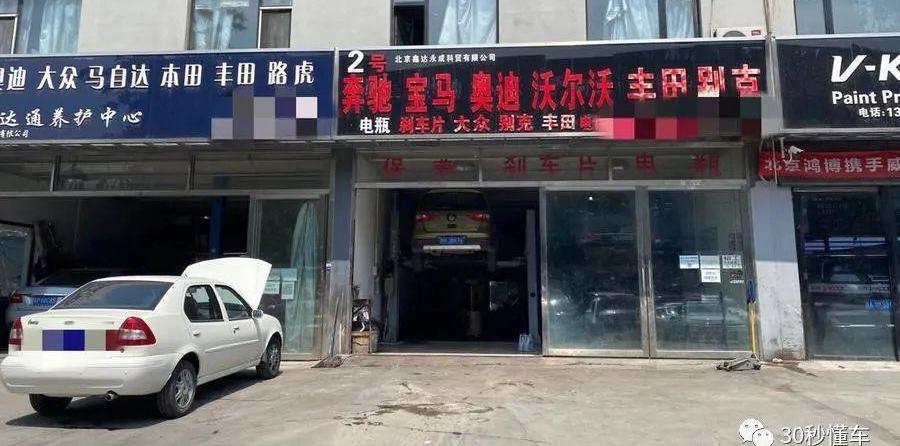 777,奥迪,奔驰,宝马,北京