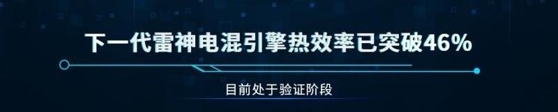 领克,星越L,吉利汽车,领克01,领克03