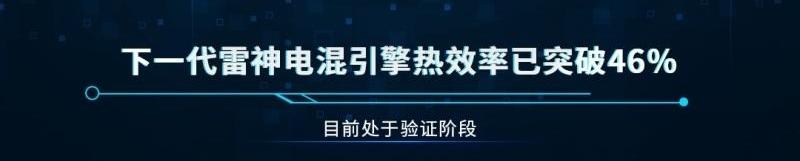 领克,星越L,吉利汽车,领克01,领克03