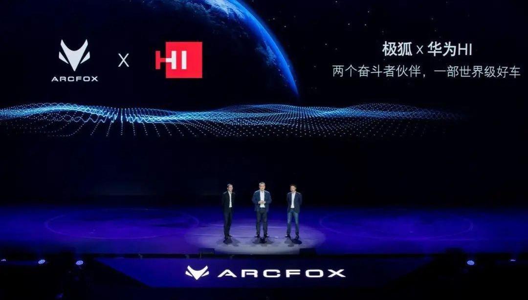 北京,远程,比亚迪,世纪
