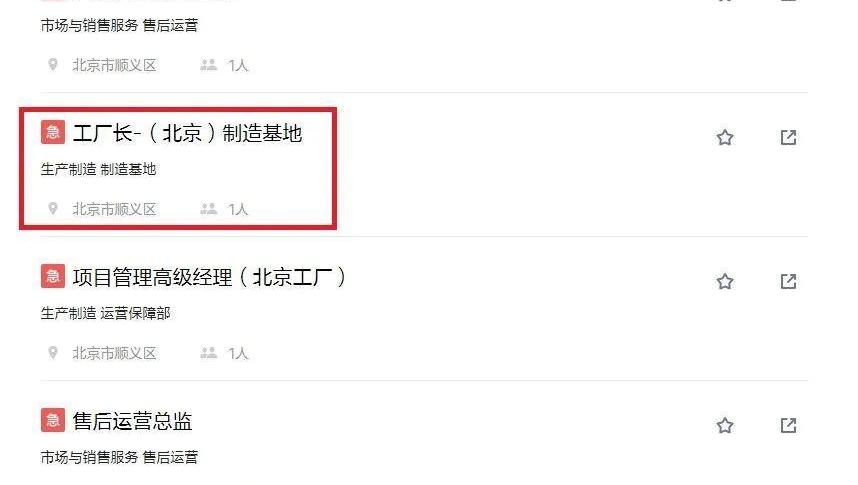 北京,理想汽车,现代,蔚来,小鹏