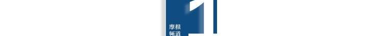 神州,理念,摩根,蔚来