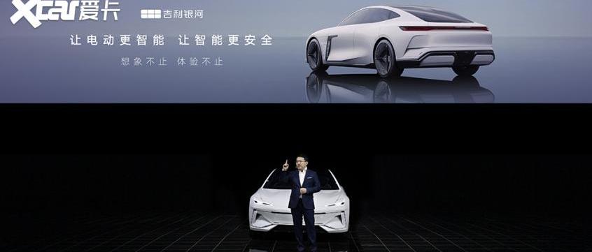 吉利汽车,几何汽车,比亚迪,极氪,大众