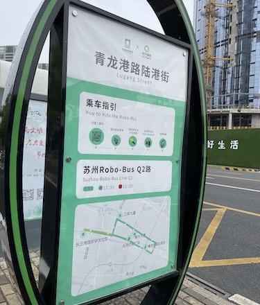 北京,汉