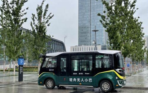 北京,汉