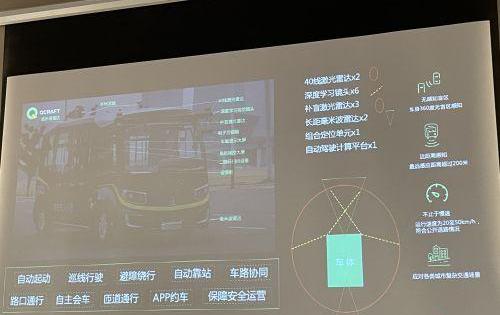 北京,汉