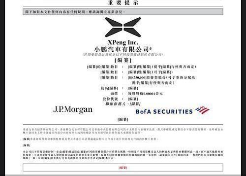 小鹏,蔚来,北京,合创,奥迪