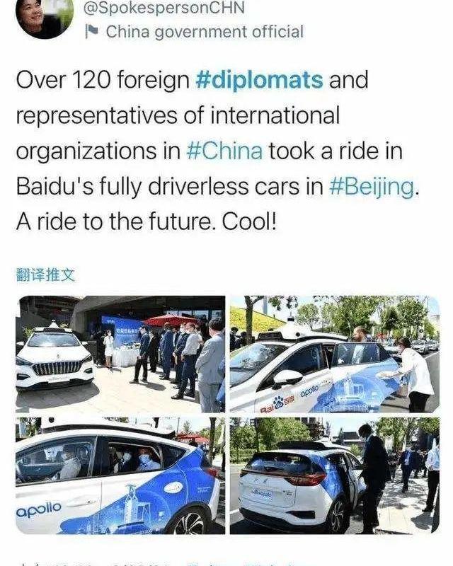 北京,特斯拉,小鹏,奥迪,奥迪A8