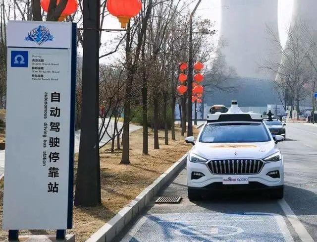 北京,特斯拉,小鹏,奥迪,奥迪A8
