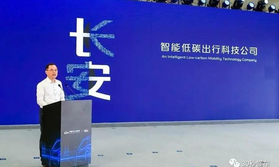 长安,合创,逸动,鲸