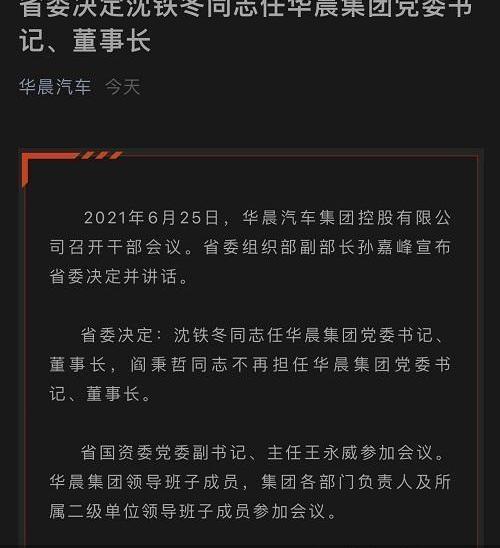 宝马,北京