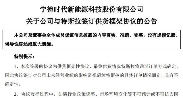 特斯拉,大众,奥迪,比亚迪,宝马