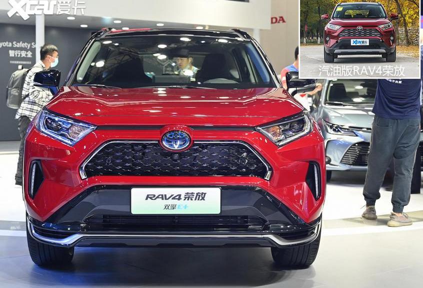 RAV4荣放,丰田