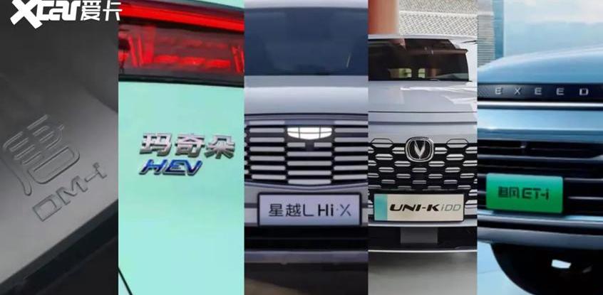MINI,宏光MINIEV,本田,比亚迪,长安