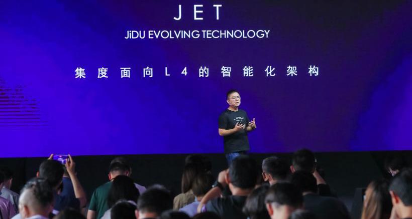 集度,北京,凯迪拉克,特斯拉