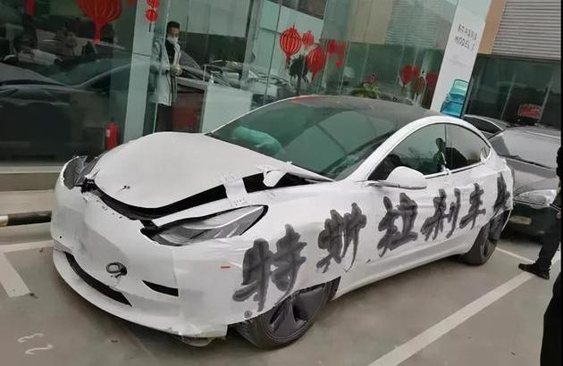 特斯拉,北京,Model 3,发现
