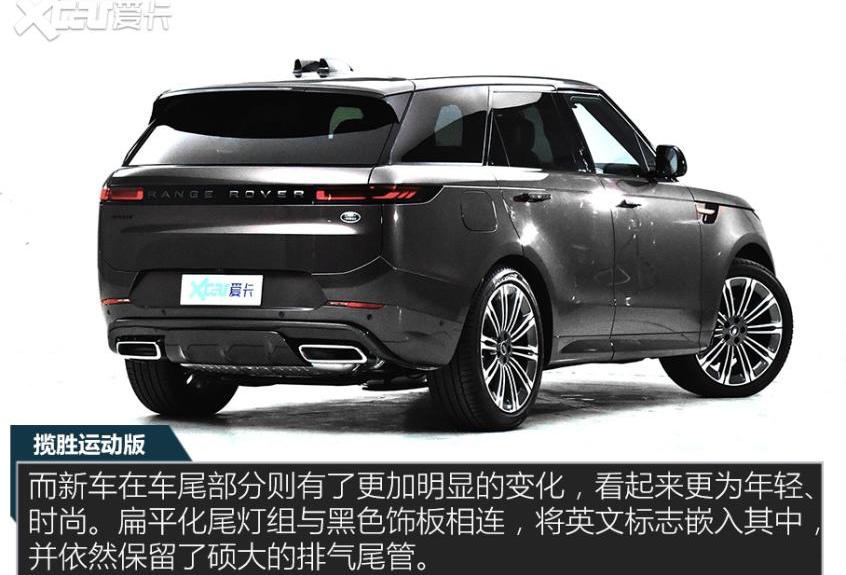 揽胜,揽胜运动版,路虎