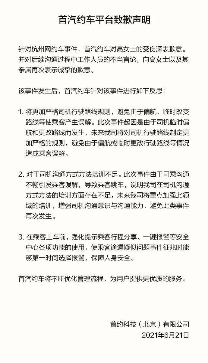 发现,北京