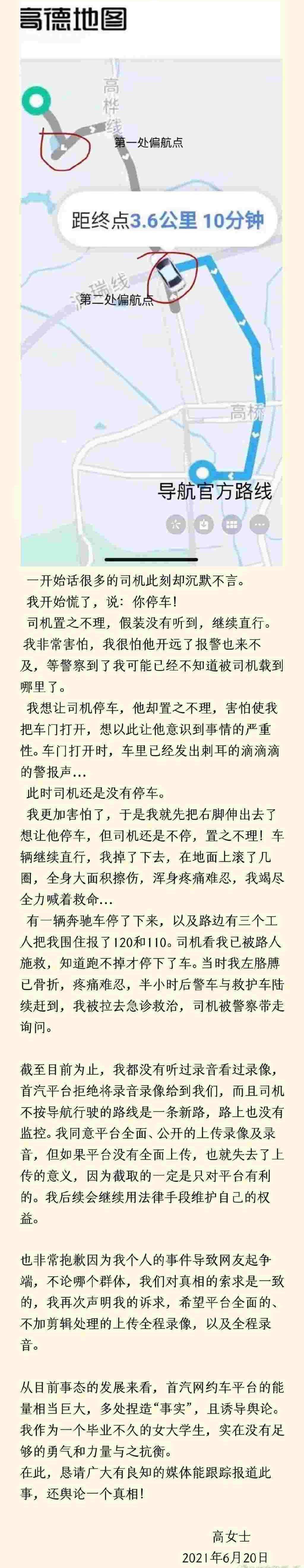 发现,北京