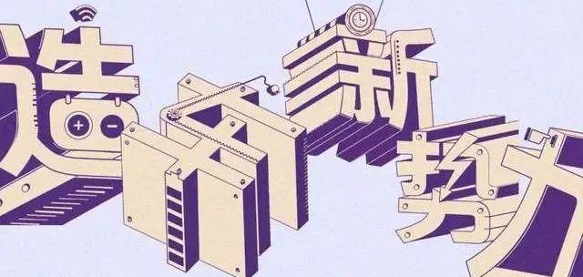 北京,理想汽车,特斯拉,蔚来,小鹏