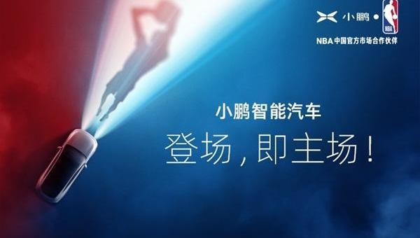 小鹏,理念
