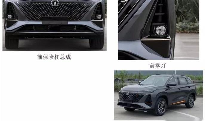 长安,长安CS75,鲸,哈弗,哈弗H6