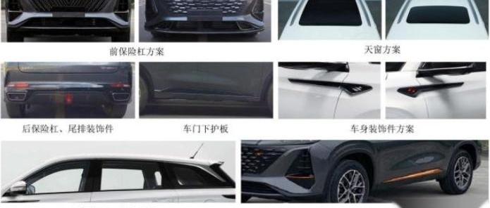 长安,长安CS75,鲸,哈弗,哈弗H6