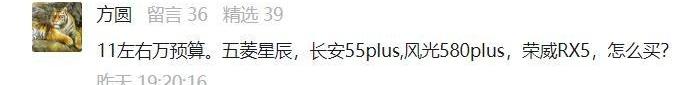 五菱星辰,威朗,荣威,风光580,卡罗拉