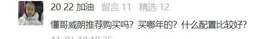 五菱星辰,威朗,荣威,风光580,卡罗拉